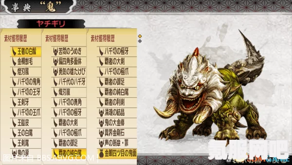 通神榜怪物图鉴，神秘生物的全面一览