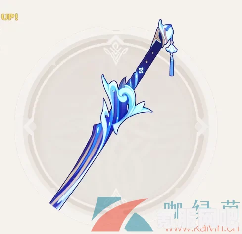 原神波乱月白经津武器详解