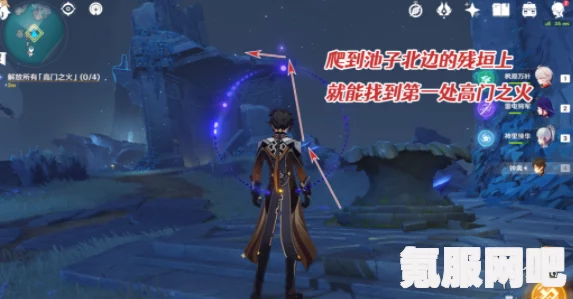 原神，高门之火位置揭秘，探寻神秘火焰之源攻略