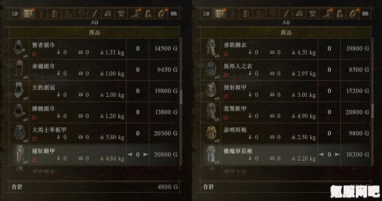 龙之信条2盗贼全武器出处详解与专属武器获取攻略
