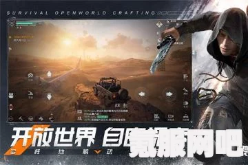 黎明觉醒生机开服首日新手攻略，保姆级教学助你轻松上手