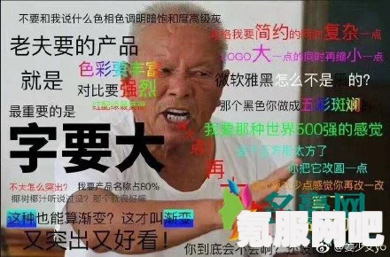浅尝一下背后的含义与流行梗深度探秘