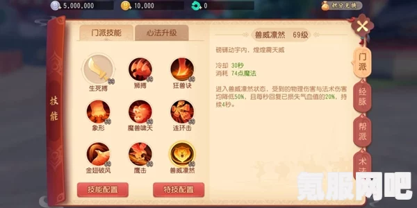 黎明觉醒生机搬砖材料特技加点与玩法指南