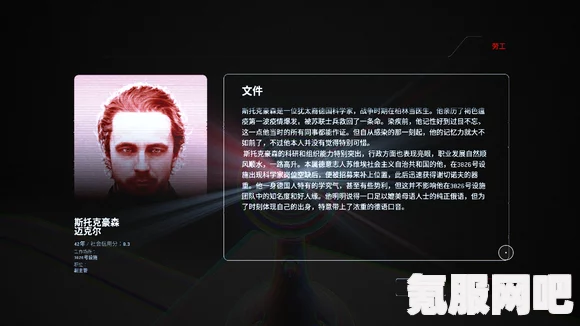 原子之心，牺牲成就艺术攻略详解与问答环节