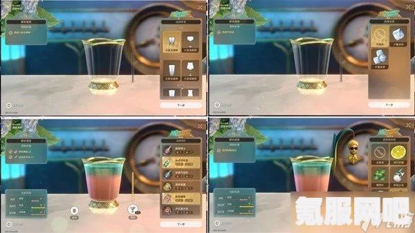 崩坏星穹铁道杯中逸事调酒配方详解
