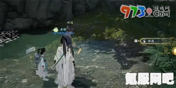 射雕醴泉水的获取方法与攻略