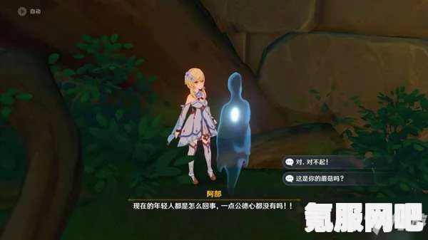 原神贺摩任务攻略详解