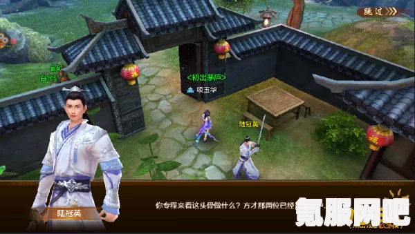射雕英雄传手游郭靖线第二章任务攻略详解及图文指南