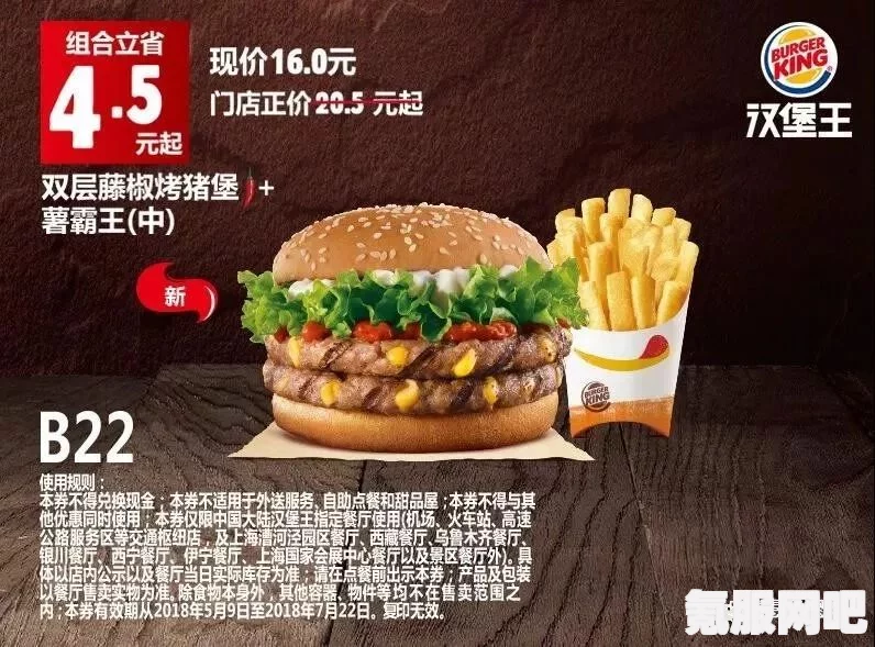 疯狂星期四盛宴，肯德基美食的诱惑 2月23日独家文案分享