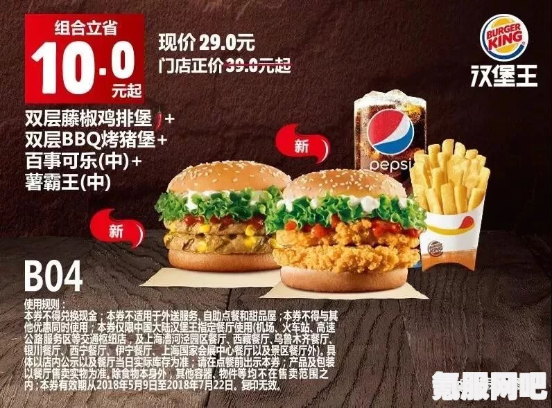 疯狂星期四盛宴，肯德基美食的诱惑 2月23日独家文案分享
