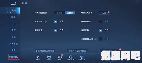 王者荣耀，无限编辑器的位置探索与实用问答