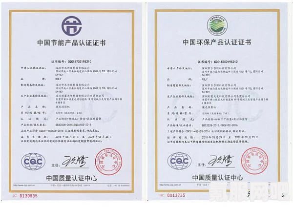 KPL选手持证上岗，探究职业电竞选手的资质与认证制度