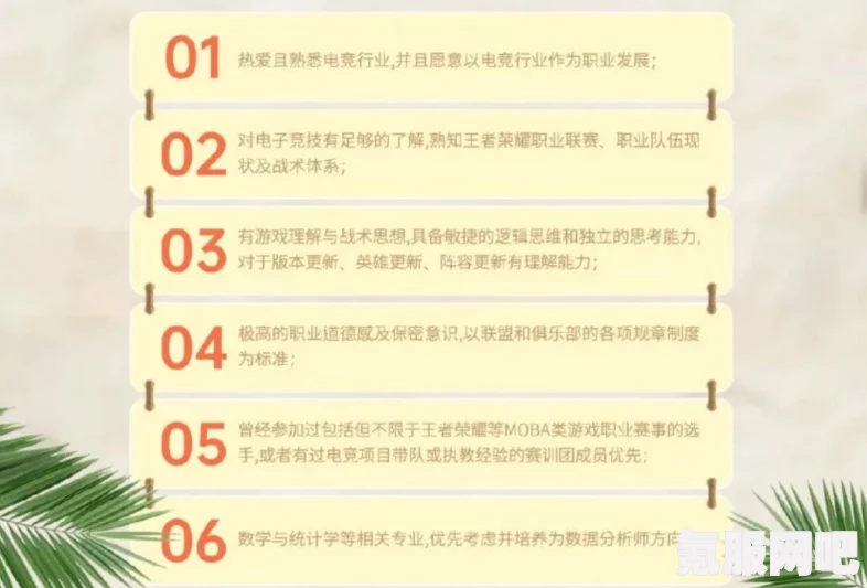 KPL选手持证上岗，探究职业电竞选手的资质与认证制度