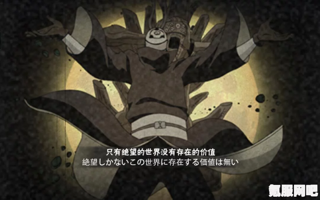 火影手游，白面具奥义台词深度解读与探索