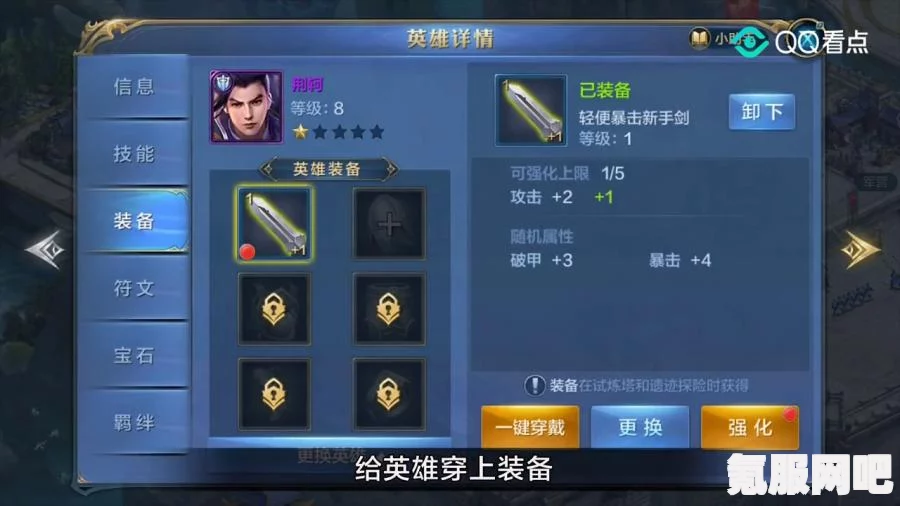 狂野之心黄铁矿获取攻略，全面解析黄铁矿获得方法