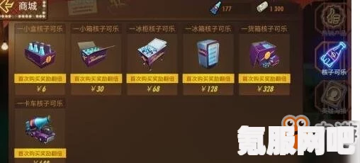 狂野之心黄铁矿获取攻略，全面解析黄铁矿获得方法