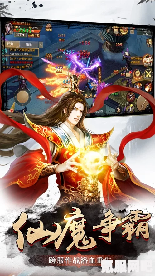天谕手游，如何成为好心人？攻略详解