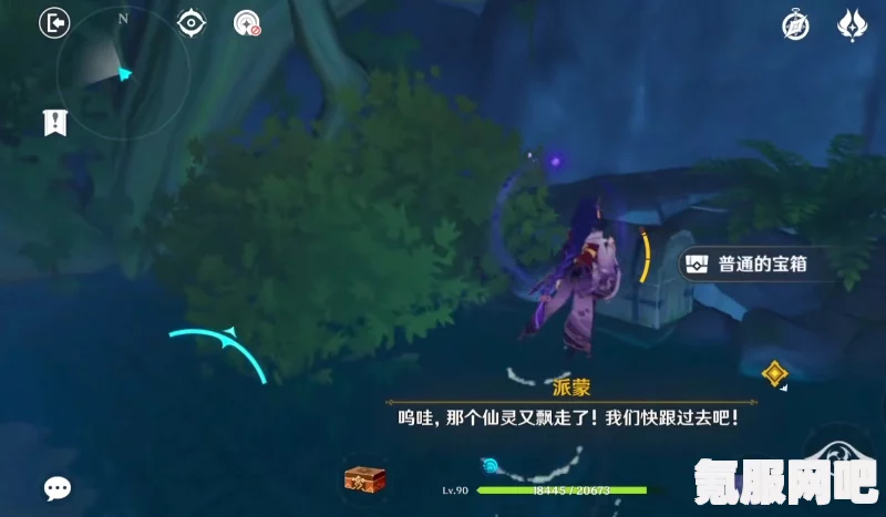 原神鸣海栖霞洞天秘境深度解析，宝箱位置攻略全攻略