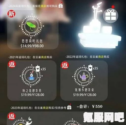 光遇4.2花憩节活动攻略，鲜花代币收集全攻略