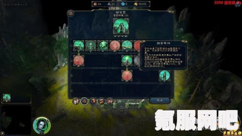 英雄无敌3墓园新手技巧详解与常见问答解答