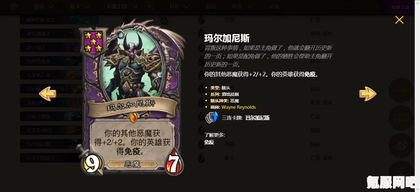 浪人崛起，近江屋事件任务攻略及问答环节