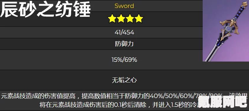 浪人崛起，近江屋事件任务攻略及问答环节