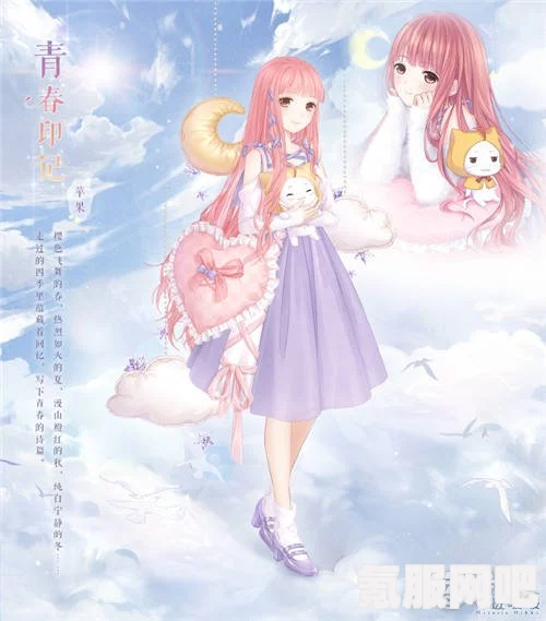 奇迹暖暖萤梦花蝶顶配攻略，如何完美搭配闪耀如蝶的时尚魅力