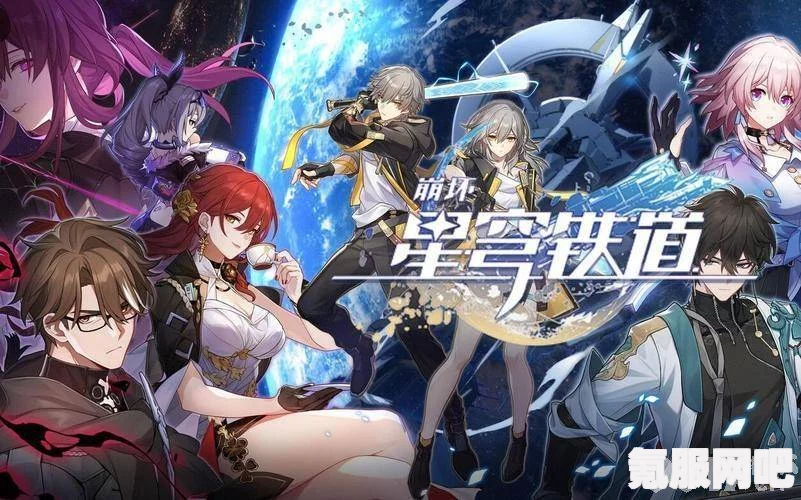崩坏星穹铁道2.1强势阵容一览