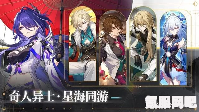 崩坏星穹铁道2.1强势阵容一览