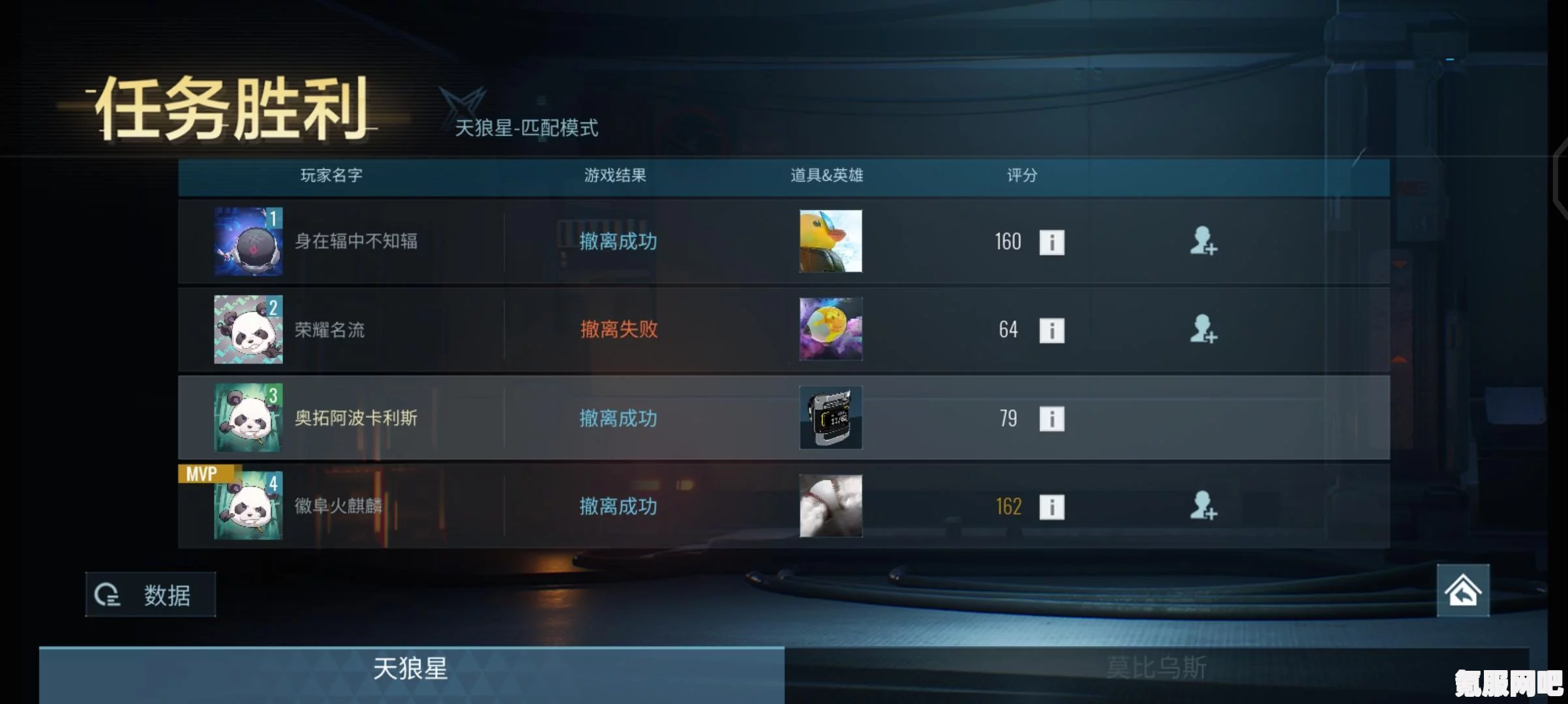 零号任务排位时间详解，你不知道的排位时间表