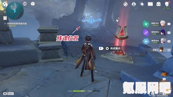 原神八衡姬之试炼完成攻略详解