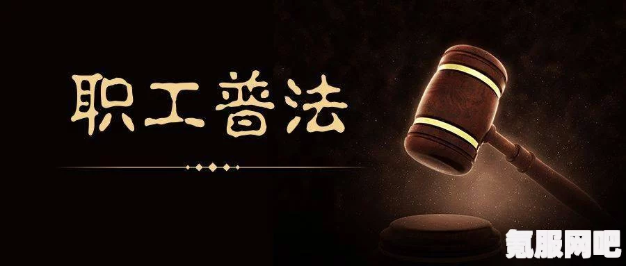 无期迷途古堡，叙话监察密令的玩法指南与赛季活动介绍