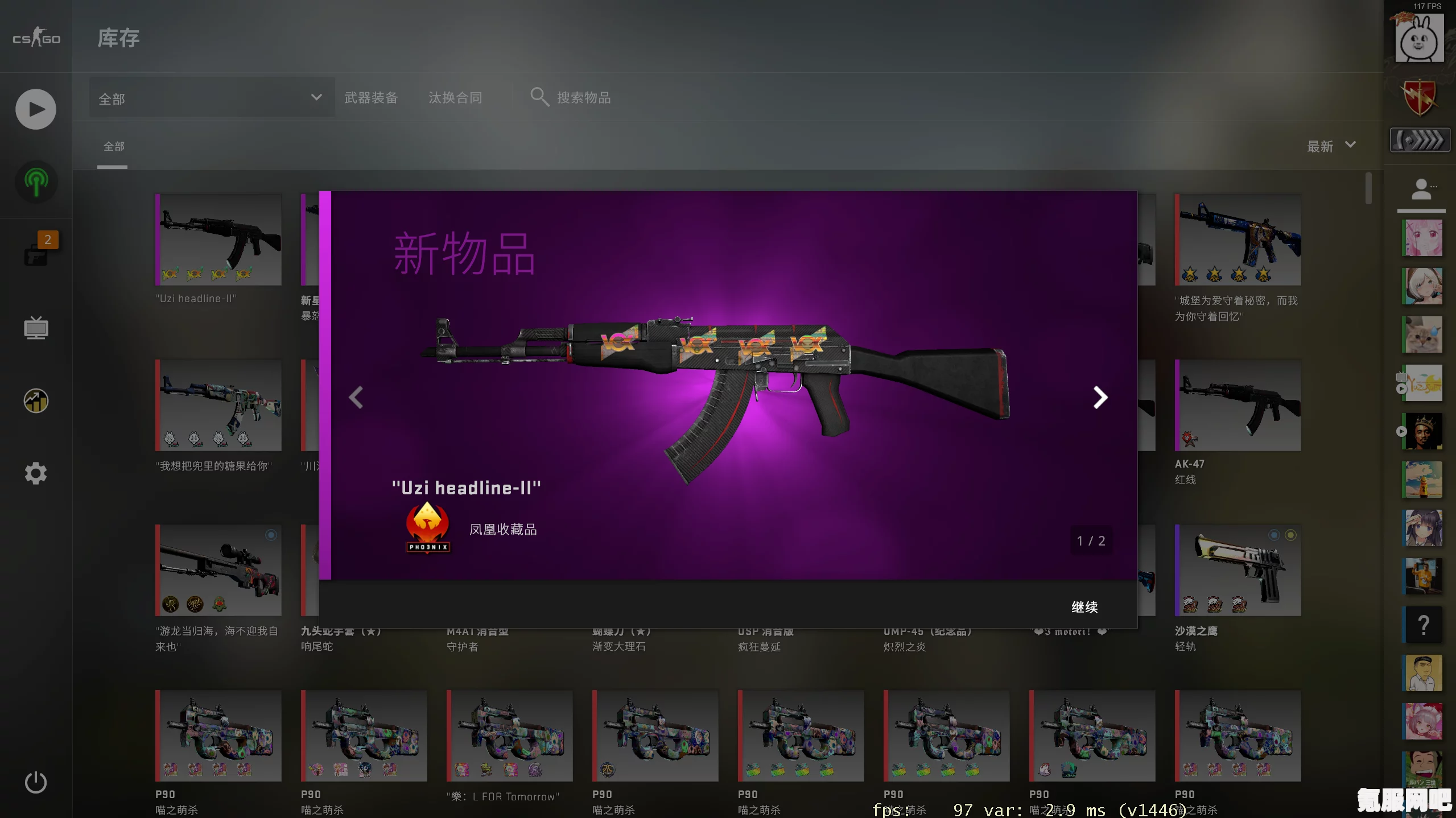 揭秘CSGO中的玉麒麟薛总身份与库存价值