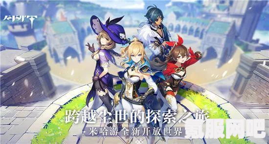 原神岐之地深入指南，详细步骤带你轻松进入