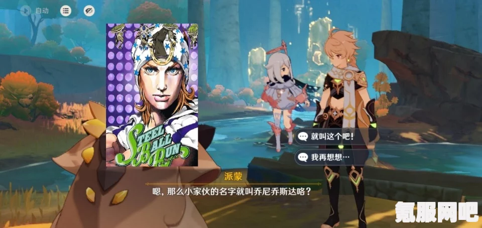 原神岐之地进入攻略，详细步骤指引