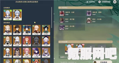 原神甘雨申鹤猫猫输出循环实战指南