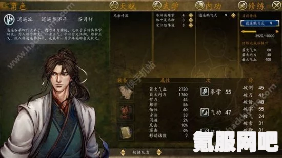 侠客风云传前传手游定档时间揭秘，期待已久的大作即将来袭