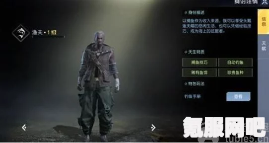 黎明觉醒，生机身份的最优选择