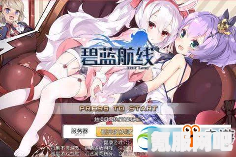 碧蓝航线柏蔷薇紫的芳香获取攻略及常见问题解答