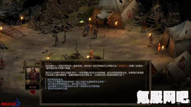 浪人崛起，破晓的革命者支线攻略详解