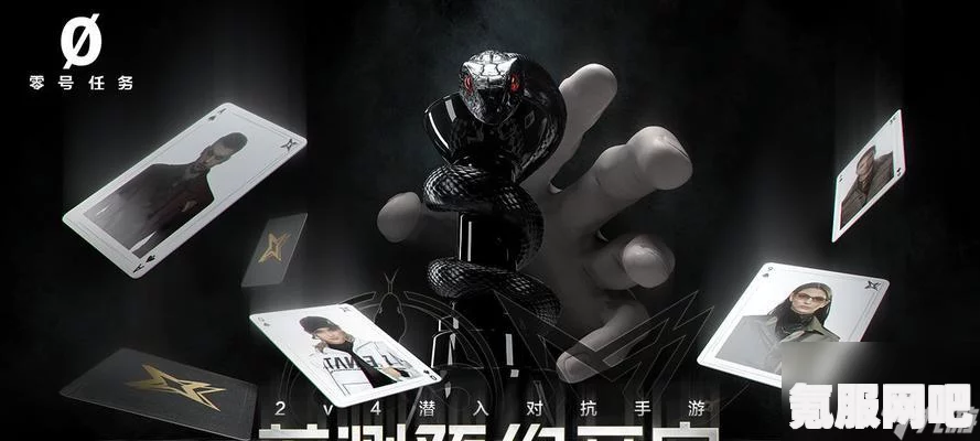 零号任务莫比乌斯的攻略与技巧，玩转莫比乌斯，成为顶尖玩家！