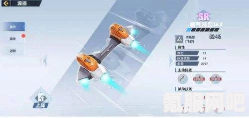 幻塔喷气背包皮肤更换攻略，轻松学会更换背包皮肤的方法