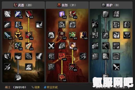 霍格沃茨遗产潜行流天赋加点攻略