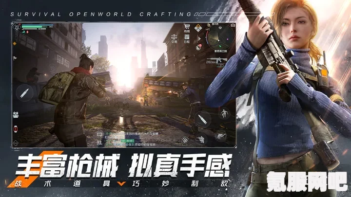黎明觉醒，B服与官服是否互通？解析黎明觉醒生机B服与官服的特性与体验