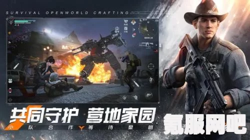 黎明觉醒，B服与官服是否互通？解析黎明觉醒生机B服与官服的特性与体验