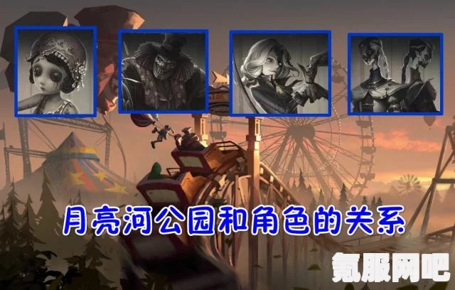 第五人格小丑角色捣蛋裘克的深度解析与愚人节免费活动一览