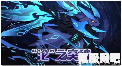 晶核CoA虚空降临测试时间揭晓，全新篇章，期待已久！