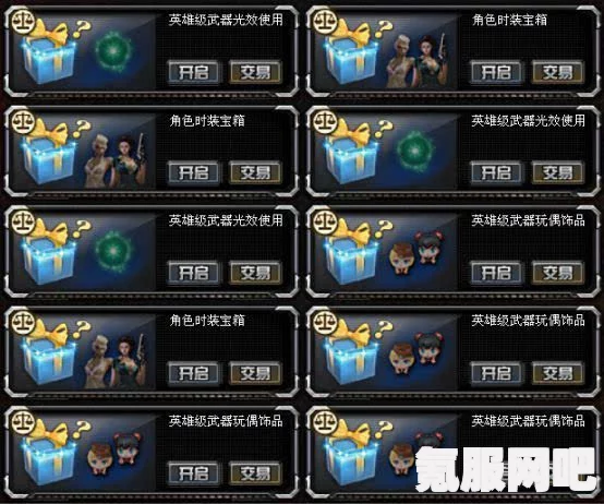 晶核CoA虚空降临测试时间揭晓，全新篇章，期待已久！