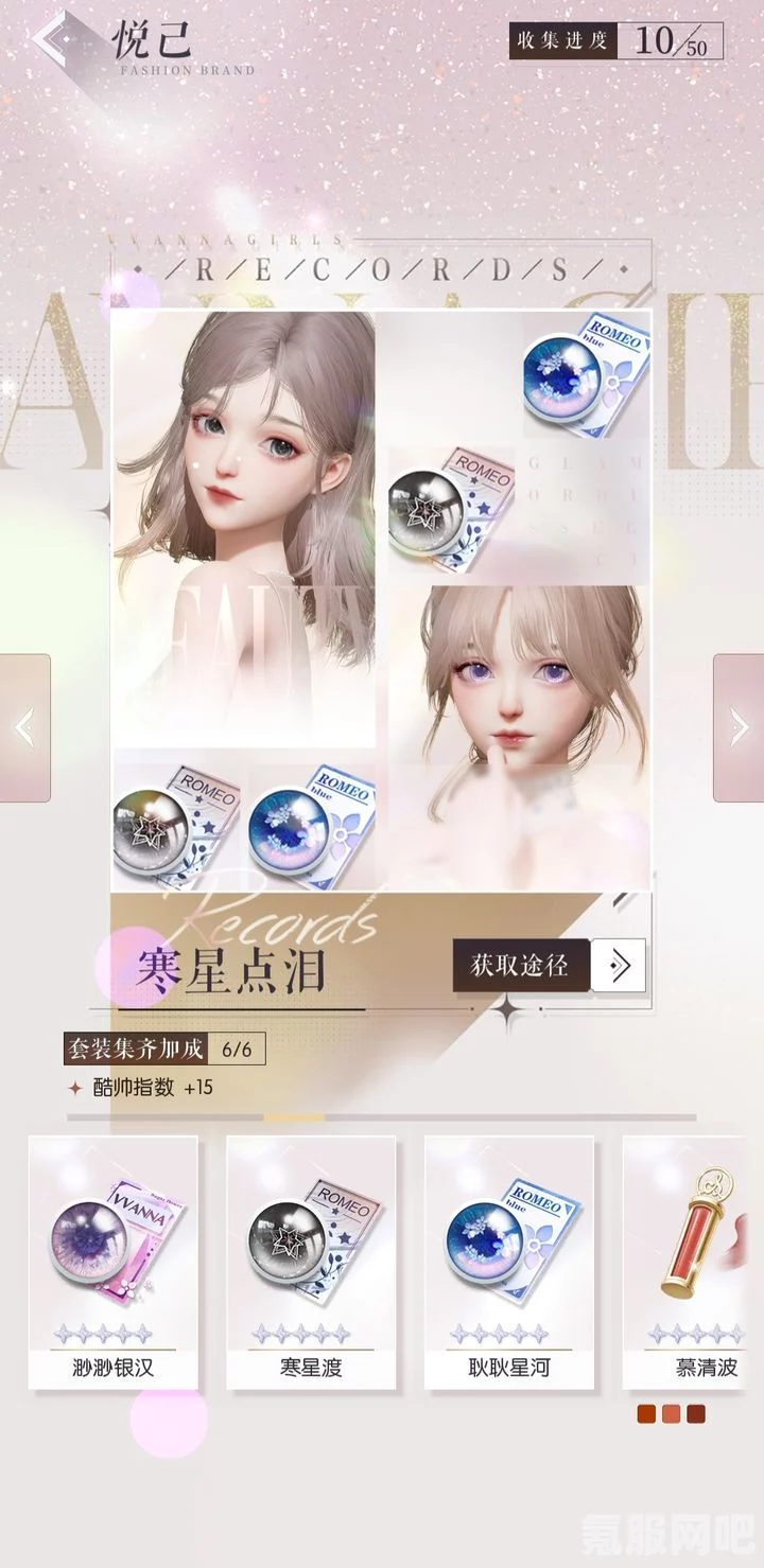 以闪亮之名，战力提升攻略
