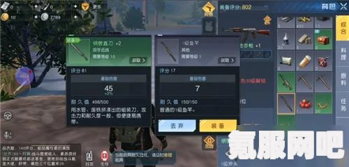 黎明觉醒，AK15的获取攻略与问答环节
